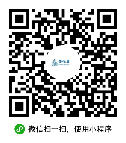 团化客二维码